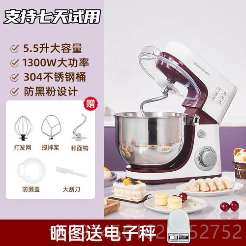 新款顺然1063厨师机家用小面型拌用和机全自搅动揉面机一体商鲜奶