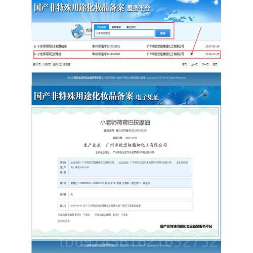 新款包邮院装巴小老荷荷巴基油霍霍油师开背础大瓶1000ml精油按摩