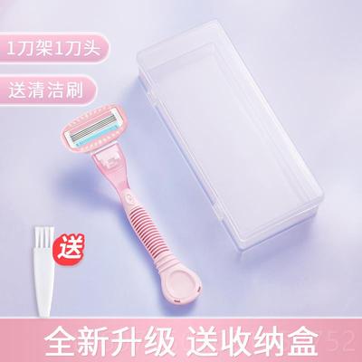 新款健美创研器刮毛刀女士私脱毛神器腿毛去腋下剃毛女生专用密处