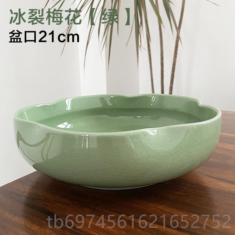 新款漳冰州水仙花盆高端陶瓷裂无孔水养钱水培碗莲睡铜草盆莲家居