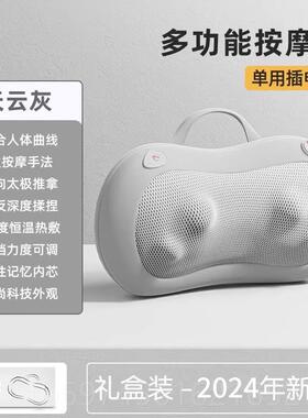新款英国颈OES颈按摩器正品部腰部背部肩颈全身家椎用颈肩揉枕捏