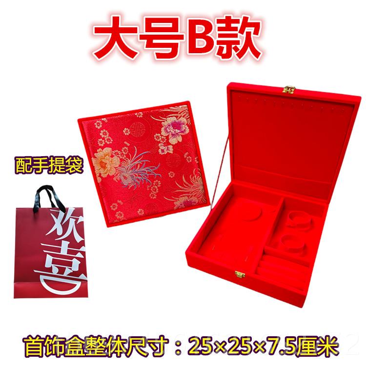 新款黄饰金首盒高品质大红绒布黄金盒双手镯件套装嫁妆婚庆多盒饰