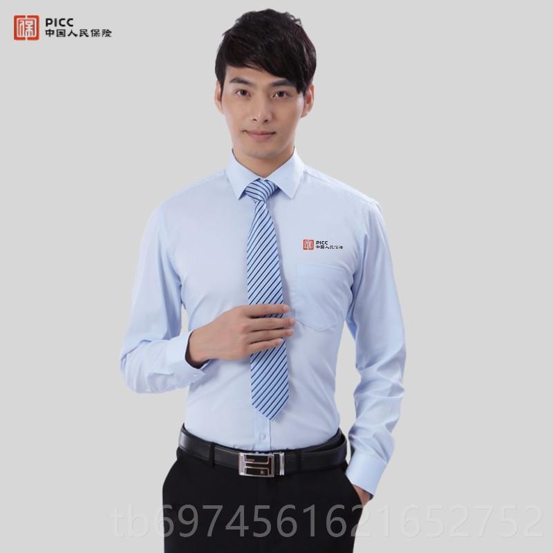 新款新款装短袖长中国人民保险衬衫工作服男女正装PICC绣职业定制