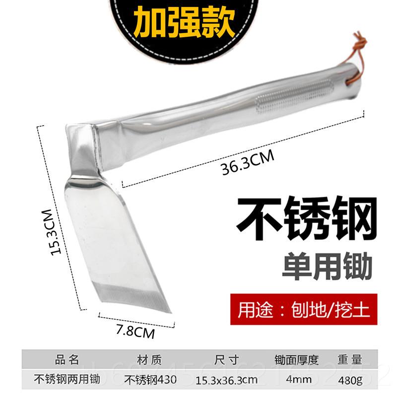 新款不钢锈除草器农用种菜种花种地小头开荒家用工具多功能神挖锄