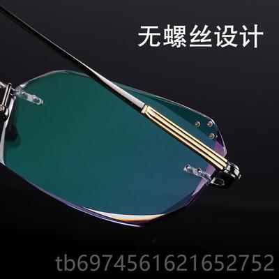 新款配近视眼高档钻镜石切近视镜男女时尚镜无框边眼平光防辐射纯
