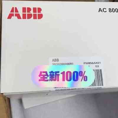ABB PM856AK01 3BSE066490R1（顺