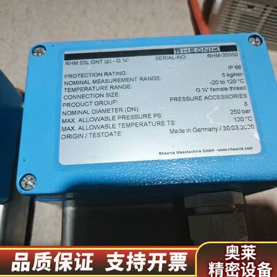 RHEONIK流量计叁个，型号，RHM03L  GNT(.询价