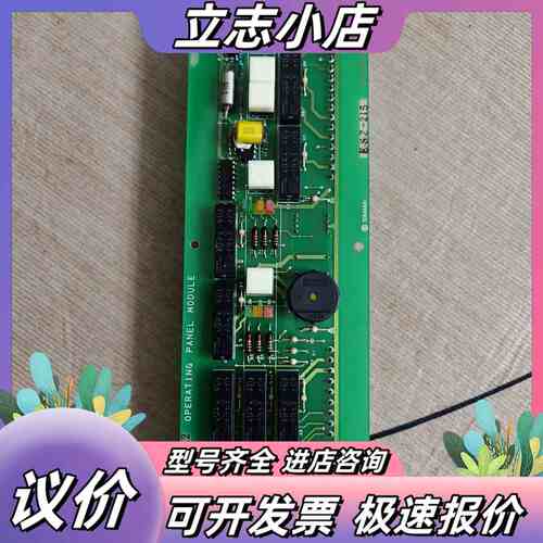 【现货速发】TERASAKI ESZ-215，OPERATI议价