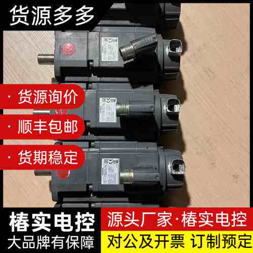 西门子伺服电机1FK7042-2AF71-1CH0,带编码器询价