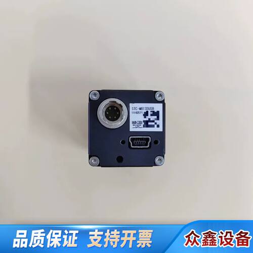 SENTECH/先特克 STC-MB133USB 工业检测C