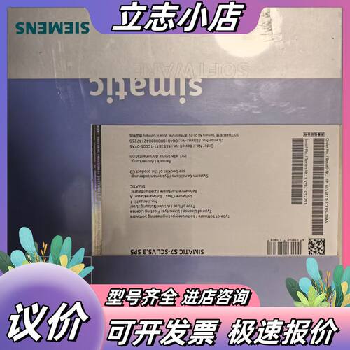 6ES7811-1CC05-0YA5，SIMATIC S7-议价
