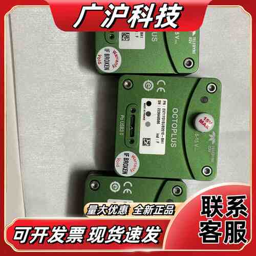 Teledyne e2V OCTOPLUS工业相机，型号EV议价