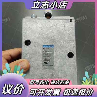 FESTO11967电磁阀MFH-3-3/4全新原装正议价