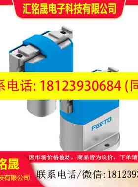 :FESTO平行抓手HGPM-08-12-EO-EZ-G6-G8-G9197563 197567 19