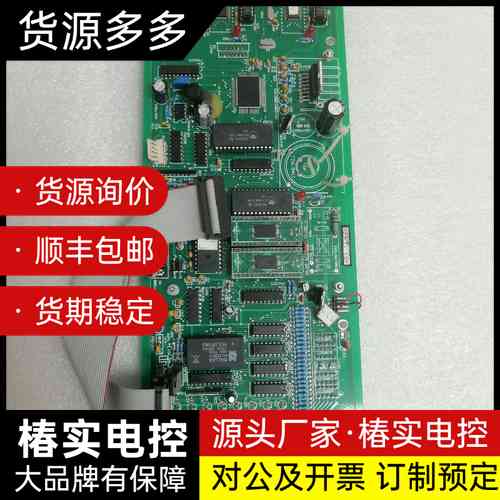 JBF-11S/AB320消防联动报警主机 显示控制器盘询价