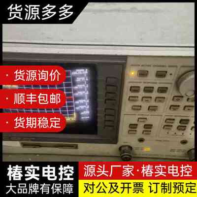 惠普HP8753D矢量网络分析仪，30KHz-6GHz，成色询价