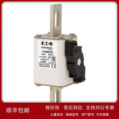 美国Bussmann熔断器170M5532议价