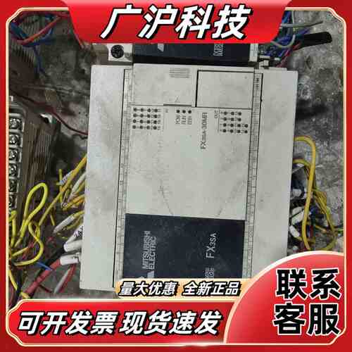 PLC FX3SA-30MR-CM，件，功能正常。输议价