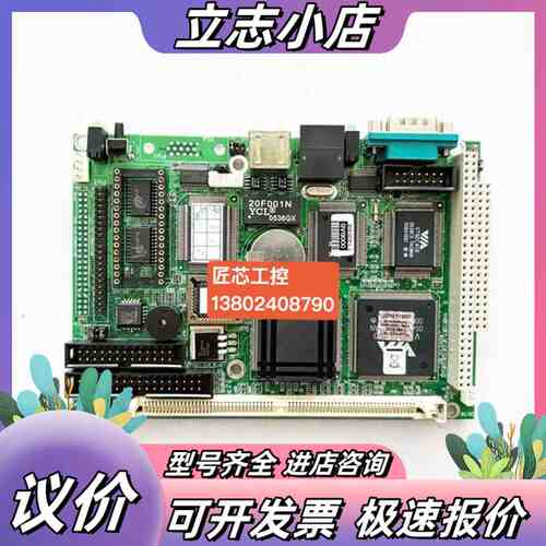 现货全新库存，PCM-4825 Rev.C1 02-1嵌入式议价