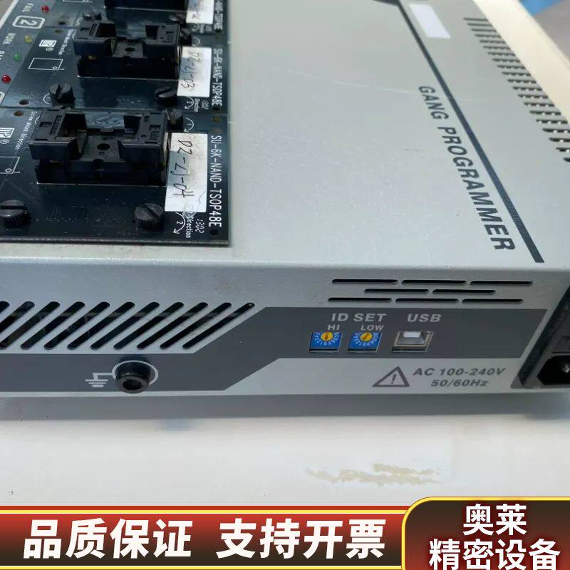 力浦SU-6000 力浦编程烧录器 SU-6000物品如.询价
