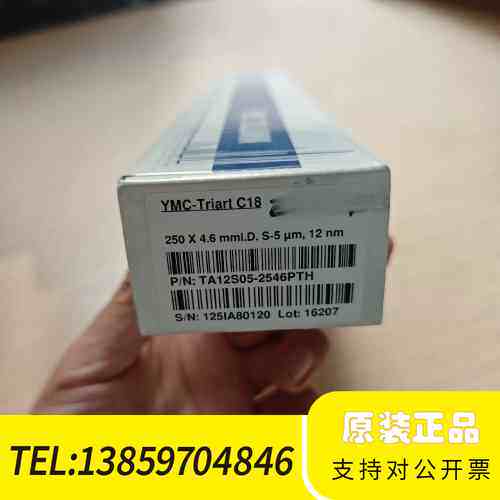 YMC Triarc C18液相色谱柱， 货号 TA12S0议价