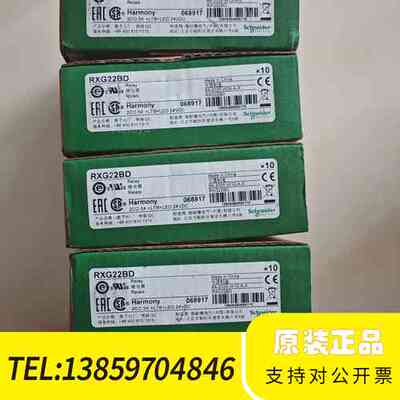 RXG22BD   RGZE1S48M  薄型继电器议价