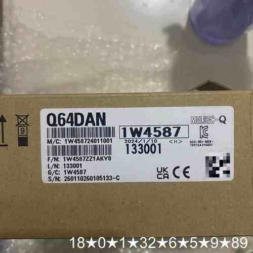 : Q64DAN，码一致正品！