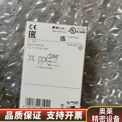 易电传感器O5D102，下，.询价