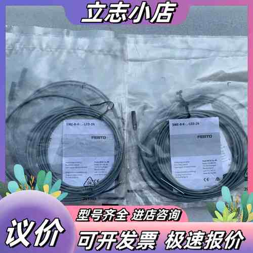磁性开关SME-8-K-LED-24 150855FE议价