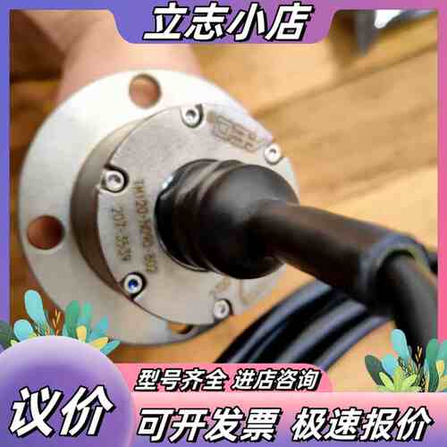 MAN位置传感器，型号TM120-N090-802，全新原装议价