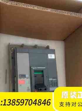 NS33559    NS1000H MIC5.0 塑议价