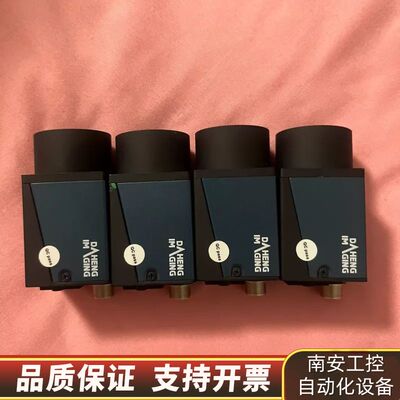 大恒MER-2010-6GM-P工业相机，，询价
