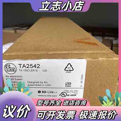 IE5329 德国ifm易福门 IE5338 IGS232议价
