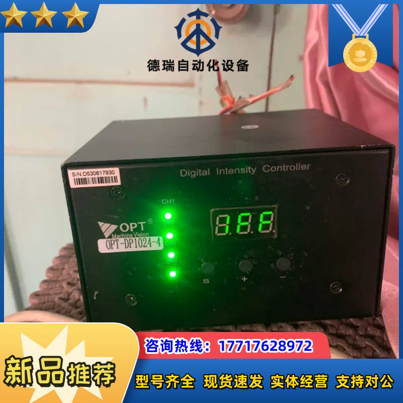 奥普特 光源控制器opt奥普特光源控制器DP1024 24v议价