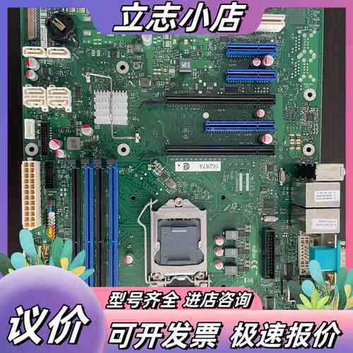 成色新，通D3446-S11 GS 2工控设备主板议价