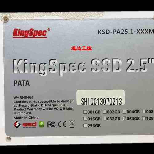 KSD-PA25.1-XXXMJ金胜维SSD固态工业硬盘64G 2.5寸并口