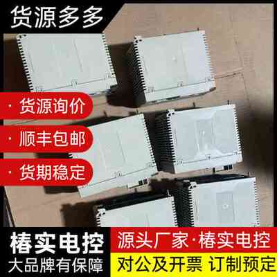施耐德plc模块TSXP57253M拆机现货6台处理，实物图询价