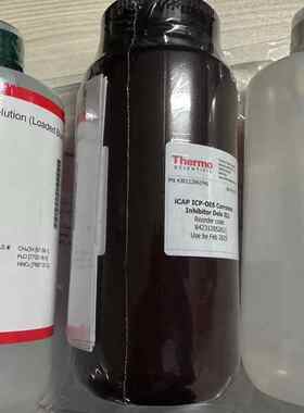 赛默飞素调节液，赛默飞iCAP6000和iCAP7000系(议价)