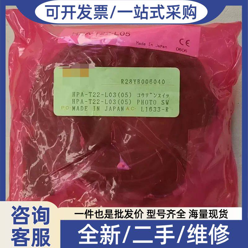 议价MazaK 光电传感器 R28YB006040 Yamata