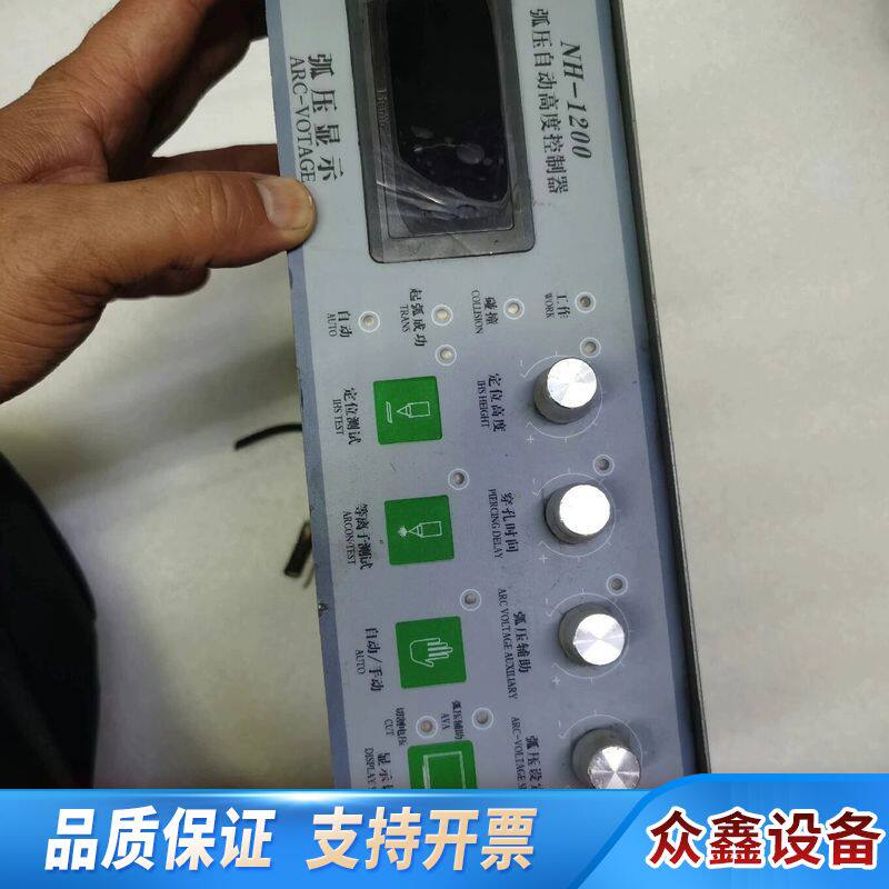 弧压自动高度控制器backfire牌子，型号NH-1200，