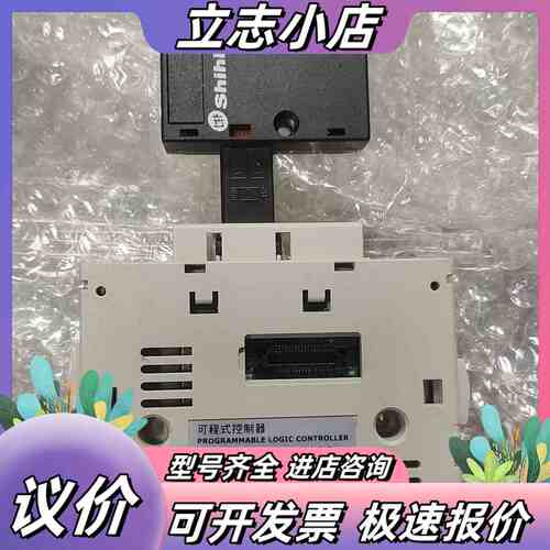 士林PLC模块，AX3G-CNV-ADP，成色非常新议价