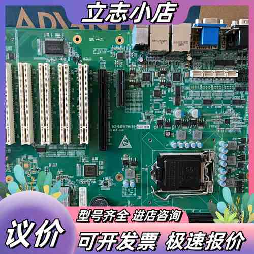 研祥EC0/ECO-1816V2NA(B)-6COM VER议价