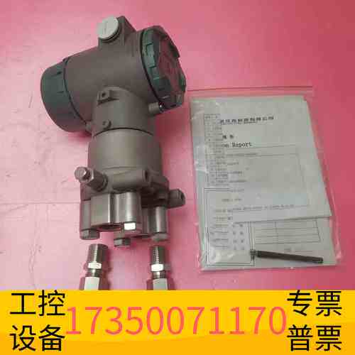 华泰SALLSORS塞尔瑟斯V6DP7EBG2C1E0S议价