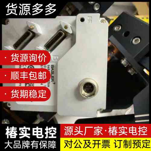 巴斯勒Basler工业相机,型号beA4000-62km,德询价