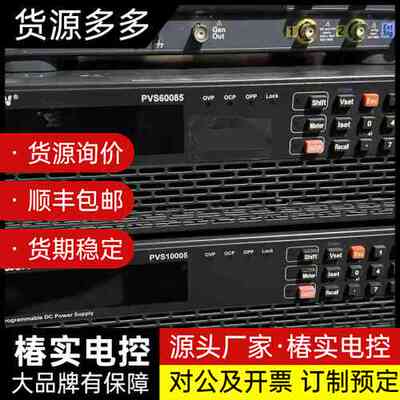 BK PRECISION PVS10005/PVS60085询价