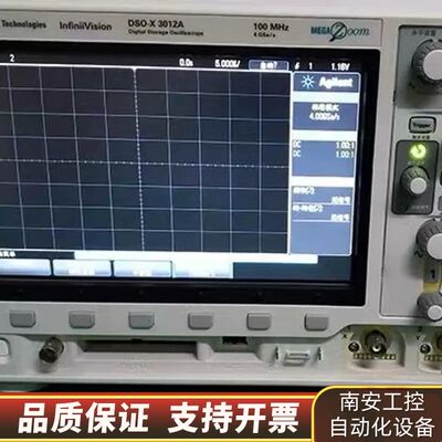 t  DSOX3012T MSOX3012询价
