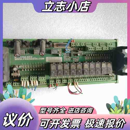 BCL3762-EX3议价