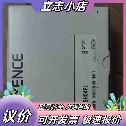 基恩士KEYENCE KV-SH04PL定位模块，全新原装正议价