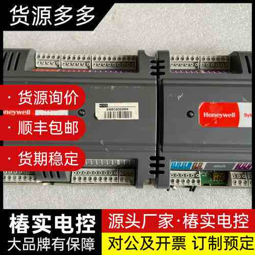 霍尼韦尔控制器，型号PUL6438SR，拆机实拍图。功能包好询价