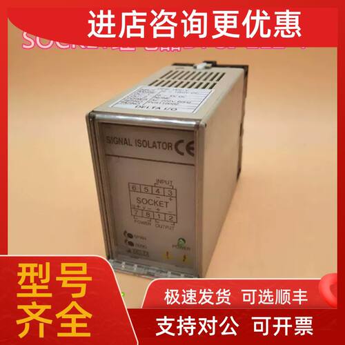 议价SOCKET继电器DPSI-1E2-Y